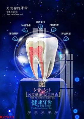 File PSD File gốc in tranh tổng hợp K27613 (bản gốc) chất lượng nhất