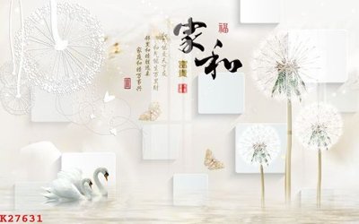 Cung cấp file tranh gốc File gốc in tranh tổng hợp K27631 độc quyền