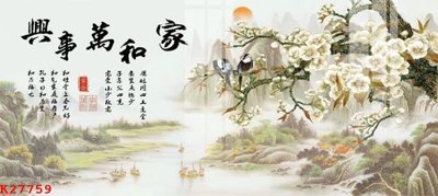 File gốc File gốc in tranh tổng hợp K27759 (in lụa) tranh mã đáo