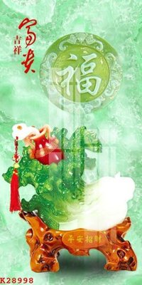 Tải về file gốc File gốc in tranh tổng hợp K28998 (chuẩn in ấn)