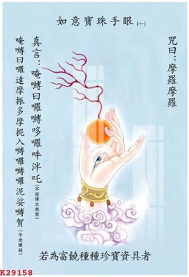 Tải file File gốc in tranh tổng hợp K29158 (ảnh gốc) in tranh kính