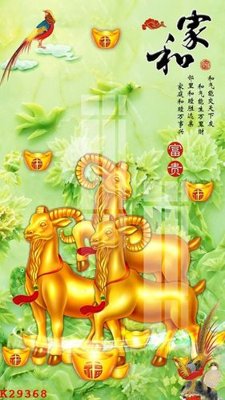 File PSD File gốc in tranh tổng hợp K29368 (gốc) tách lớp chi tiết