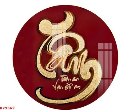 File tranh File gốc in tranh tổng hợp K29369 (ảnh gốc) chi tiết rõ ràng