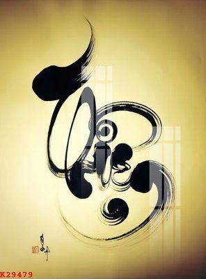 File tranh File gốc in tranh tổng hợp K29479 (gốc) chủ đề thiên nhiên