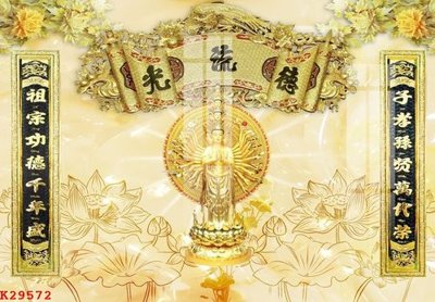 File tranh File gốc in tranh tổng hợp K29572 (bản gốc) in lụa dán tường