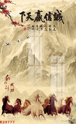 File gốc File gốc in tranh tổng hợp K29777 (in lụa) hoa văn cổ điển