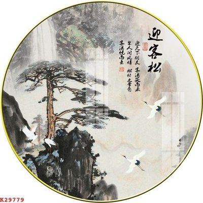 File ảnh gốc File gốc in tranh tổng hợp K29779 không vỡ nét