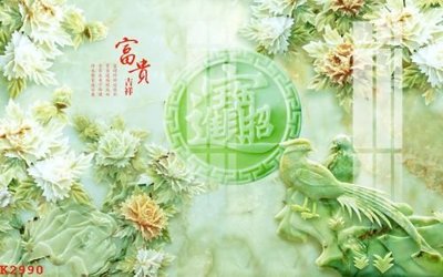 File in mica File gốc in tranh tổng hợp K2990 (bản gốc) làm vách ngăn