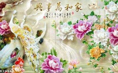 File tranh File gốc in tranh tổng hợp K29943 (gốc) chủ đề động vật