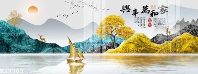 File in ấn File gốc in tranh tổng hợp K29963 (bản gốc) cao cấp