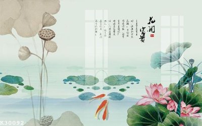 File gốc in mica File gốc in tranh tổng hợp K30092 chất lượng