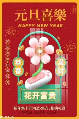 File tranh File gốc in tranh tổng hợp K30125 (gốc) chủ đề trừu tượng