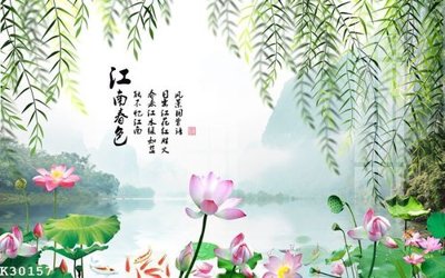 Tải file gốc File gốc in tranh tổng hợp K30157 (in khổ lớn) quảng cáo