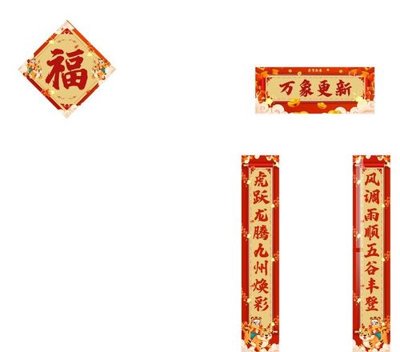 Tải file File gốc in tranh tổng hợp K30189 (gốc) in nhanh