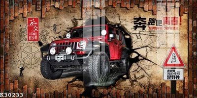 Tải file File gốc in tranh tổng hợp K30233 (gốc) làm tranh trang trí