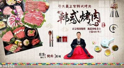 Tải file File gốc in tranh tổng hợp K30256 (gốc) làm file tranh quảng cáo