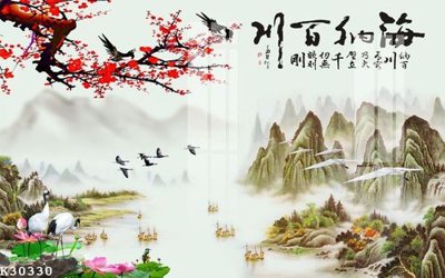 File PSD File gốc in tranh tổng hợp K30330 (bản gốc) cho nhà in