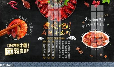 File ảnh File gốc in tranh tổng hợp K30663 (gốc) in quảng cáo ngoài trời