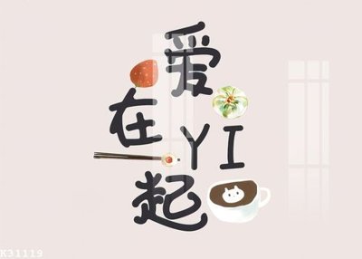 File PSD File gốc in tranh tổng hợp K31119 (gốc) cho in quảng cáo