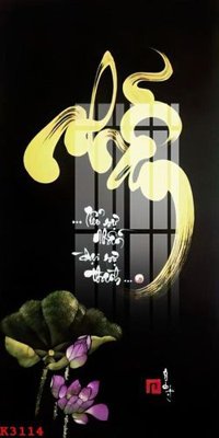 File gốc File gốc in tranh tổng hợp K3114 (PSD/TIFF) độ phân giải cao