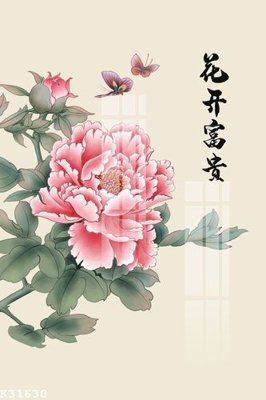 Tải file File gốc in tranh tổng hợp K31630 (gốc) làm tranh treo tường