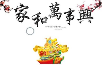 File gốc in tráng gương File gốc in tranh tổng hợp K31640 chi tiết