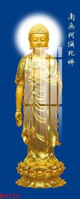 File tranh File gốc in tranh tổng hợp K3173 (ảnh gốc) in trần nhà