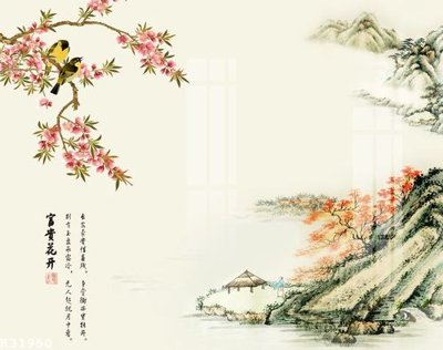 File in mica File gốc in tranh tổng hợp K31950 (bản gốc) làm vách ngăn