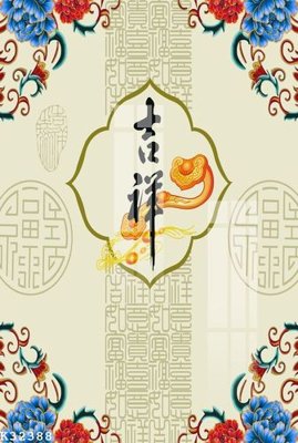 File tranh File gốc in tranh tổng hợp K32388 (bản gốc) treo quán cafe