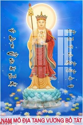 Tải file gốc File gốc in tranh tổng hợp K3295 (để in lụa)