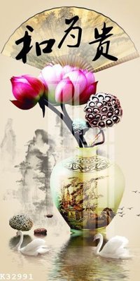 File in trần File gốc in tranh tổng hợp K32991 (bản gốc) 5D