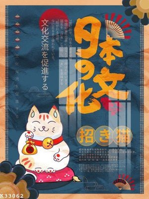 Chi tiết file tranh tráng gương File gốc in tranh tổng hợp K33062 (ảnh gốc)