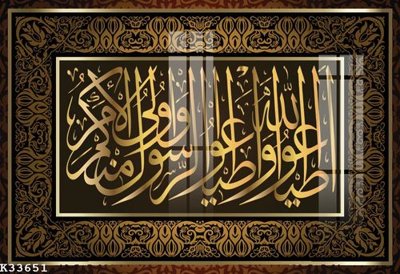 File tranh File gốc in tranh tổng hợp K33651 (file gốc) chuẩn màu in