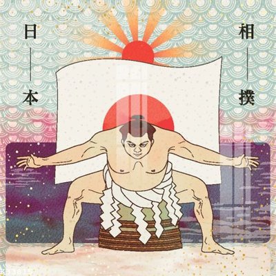 File in trần File gốc in tranh tổng hợp K33815 (bản gốc) đại dương