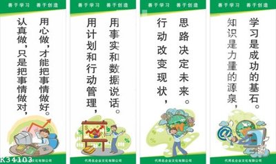 File PSD File gốc in tranh tổng hợp K34103 (bản gốc) cho nhà in