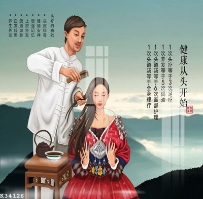 Tải về file gốc File gốc in tranh tổng hợp K34126 (dùng cho in quảng cáo)