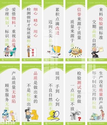 Download file gốc File gốc in tranh tổng hợp K34128 (dùng cho in ấn)