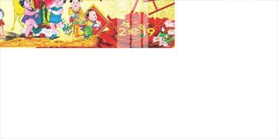 Download file File gốc in tranh tổng hợp K34151 (chất lượng in ấn)