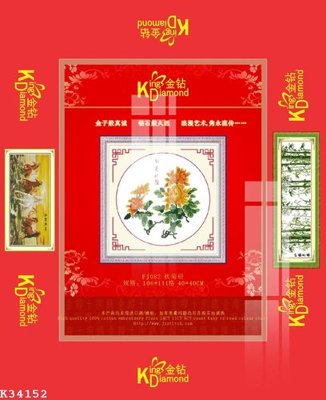 Tải file File gốc in tranh tổng hợp K34152 (ảnh gốc) 300dpi File gốc in tranh tổng hợp K34152