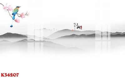 Tải file File gốc in tranh tổng hợp K34207 (gốc) in ấn ngay lập tức