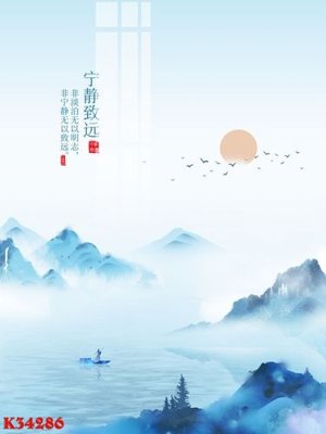 Tải file File gốc in tranh tổng hợp K34286 (gốc) làm file thiết kế