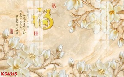 File ảnh File gốc in tranh tổng hợp K34315 (gốc) dùng in Pano