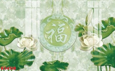 Tải file File gốc in tranh tổng hợp K34318 (gốc) chủ đề phong thủy