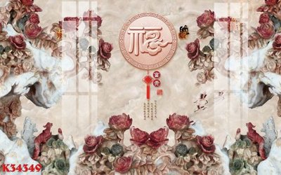 File gốc in ấn File gốc in tranh tổng hợp K34349 chuẩn màu CMYK