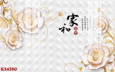 Hình ảnh file gốc File gốc in tranh tổng hợp K34350 cho in UV