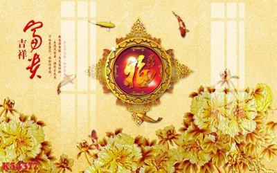 File tranh File gốc in tranh tổng hợp K34377 (file gốc) chủ đề phong thủy