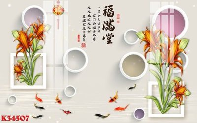 File gốc File gốc in tranh tổng hợp K34507 (in tráng gương) nghệ thuật