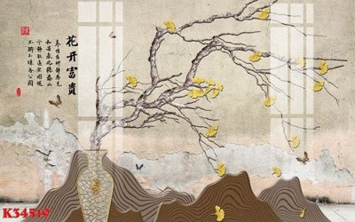 Download file gốc File gốc in tranh tổng hợp K34519 (dùng cho in ấn)