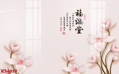 File tranh in tráng gương File gốc in tranh tổng hợp K34619 (siêu nét)