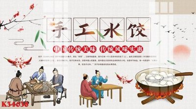 File in trần File gốc in tranh tổng hợp K34638 (file gốc) xuyên sáng